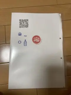 Item thumbnail for item 2e5faf9f-2267-4ded-81d7-a382573d8e3f