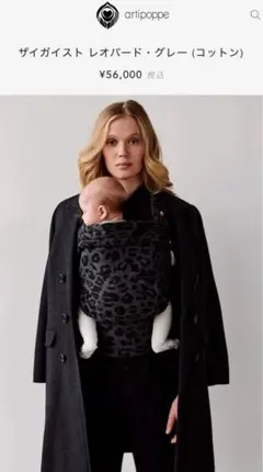 2025年最新】アーティポッペの人気アイテム - メルカリ