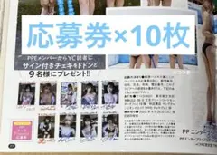 2025年最新】えい梨 チェキの人気アイテム - メルカリ