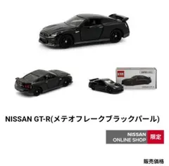 トミカ　日産オンライン限定セット Amazon.co.jp: トミカ 日産 フェアレディZ 4台セット メズム東京