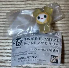 TWICE LOVELYS めじるしアクセサリー ジヒョ