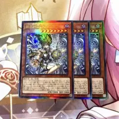 遊戯王 始まりの神ファーラ レリーフ 3枚セット - メルカリ