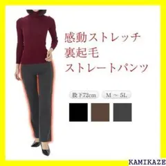 《防寒R着こなし》 大人専用の 暖かい パンツ レディース いサイズ もあ 66