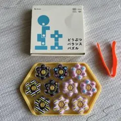 こどもちゃれんじほっぷ　ドーナツ&バランスパズル