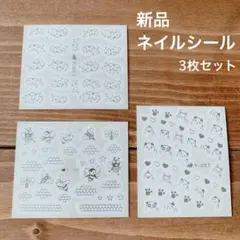 ネイルシール ネイルアート キャラクター ミツバチ くま