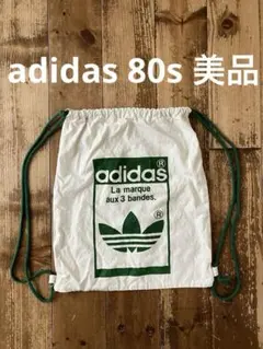 adidas アディダス ナップサック 白 緑 80s デサント 日本製