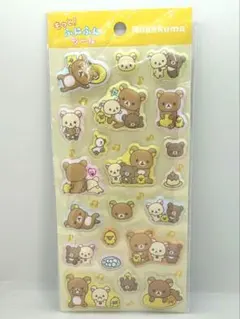 「正規品」もっと！ふにふにシール リラックマ