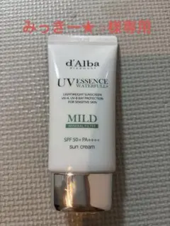 d'Alba UV ESSENCE WATERFULL+ 日焼け止め MILD