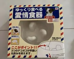食器　犬のサムネイル