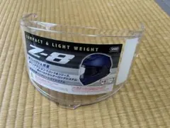 SHOEI Z-8 純正 シールド クリア Sサイズ - メルカリ