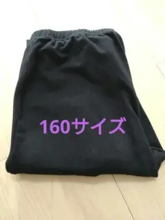 キッズ　ジュニア　スパッツ　160　9分丈