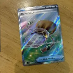 2026年最新】ポケモンカードゲームせいなるはいの人気アイテム - メルカリ