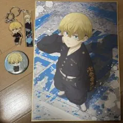 2025年最新】千冬 まとめ売りの人気アイテム - メルカリ