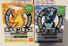 ポケモンキッズ