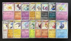ポケモンカード　シャイニートレジャー　色違い S まとめ売り　17枚セット