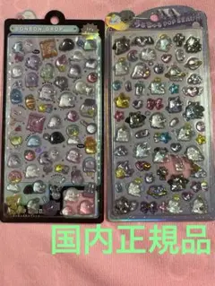 国内正規品　ばけばけボンボン　うるちゅる　オバケーヌ　2個セット　pop