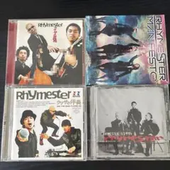 Rhymester アルバムセット 4枚組