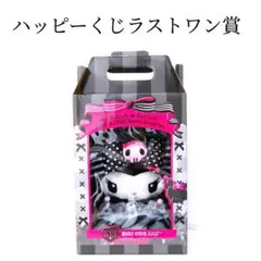 【ハッピーくじ】サンリオ ラストワン賞 マイメロディ クロミ BIGぬいぐるみ Amazon.co.jp: Happyくじ ハロウィン ラストワン マイメロ