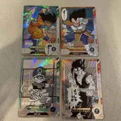 ドラゴンボールスーパーダイバーズ　 アドバンスパック　40th SRコンプ②
