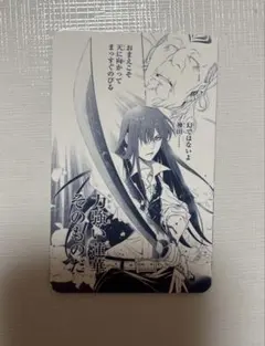 D.Gray-man トレーディングキャラクターカード　神田ユウ