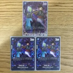 ザマス/ゴクウブラック トレーディングカード