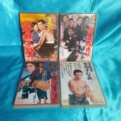 ♧ 高倉健 マキノ雅弘 DVD4点セット - メルカリ