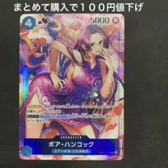 ワンピースカード　パラレル133枚まとめ売り⭐︎ 引退品⭐︎大特価⭐︎梱包済み⭐︎ 2025年最新】ONE PIECE ワンピース カードゲームの人気アイテム - メルカリ