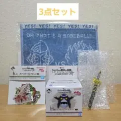一番くじ　ジョジョの奇妙な冒険　スターダストクルセイダース　H賞　K賞　J賞