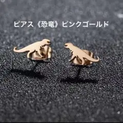 yurinosuke's Shop様 リクエスト 3点 まとめ商品