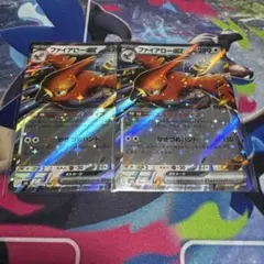 ファイアローex rr 2枚
