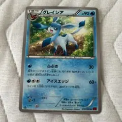 ポケモンカード グレイシア LV.46 シェイミLV.X コレクションパック