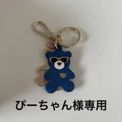 FURLA ベア キーホルダー チャーム　未使用　箱付きのサムネイル