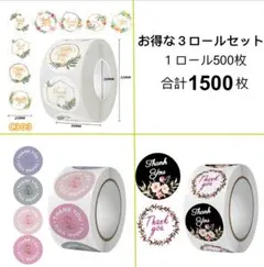 なつみ様 リクエスト 2点 まとめ商品