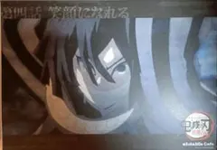 鬼滅の刃　柱稽古編　第四話　笑顔になれる　ランチョンマット　伊黒小芭内