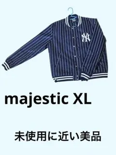 【4月の限定値下げ】majesticスタジャン　XL ストライプ