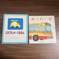 【touoh5様専用】