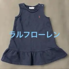 ラルフローレン 女の子