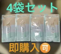 【4袋】リーゼLiese 毛先まで一気に内向きシャワー詰め替えつめかえ花王のサムネイル