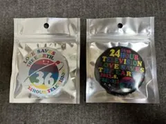 【新品未開封】嵐 24時間テレビ 2013 缶バッジ 2個セット