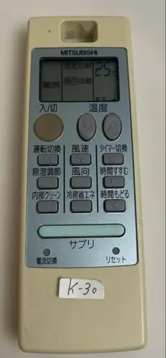 2025年最新】NA042 リモコンの人気アイテム - メルカリ