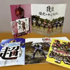 仮面ライダー電王 DVD付き パンフレット佐藤健　瀬戸康史