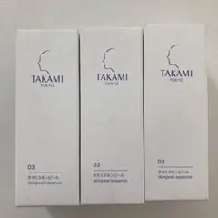 新品未使用・匿名配送】TAKAMI スキンピールエッセンス 3本セット