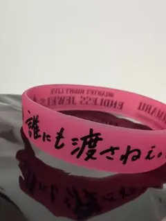 黒崎蘭丸　タブナイ　カルライ　ラバーバンド