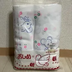 日本製　綿100% おしめ生地　40m 28枚取り　昭和レトロ　希少‼︎のサムネイル