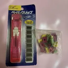 ペーパークリップ8個つき&クリップ27個