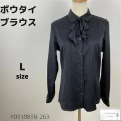 美品 ボウタイブラウス シャツ 長袖 ストライプ 黒 L フォーマル