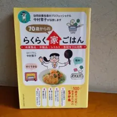 Item thumbnail for item fe72438b-797d-42ab-b196-b2f7531e2ce5