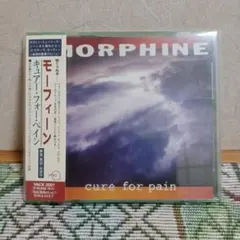 モーフィーン　キュアー・フォー・ペイン　CD