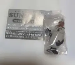 パペットスンスンガチャ めじるしアクセサリー ゾンゾン