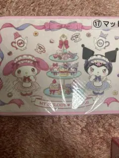 マイメロ クロミ 当たりくじ マット プレート